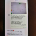 Внимание!!! Мошенники!!! Не возвращают предоплату за возвращенный тов!