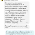 Ужасно!!! Если хотите стать исполнителем, не тратьте время