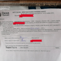 рекомендуем данную компанию