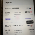 Ужасно компания обещает одно но по факту получится другое