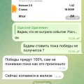 Одиссей Одиссеевич в TG