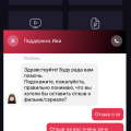 Мошенники чистой воды