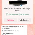 мошенники аферисты