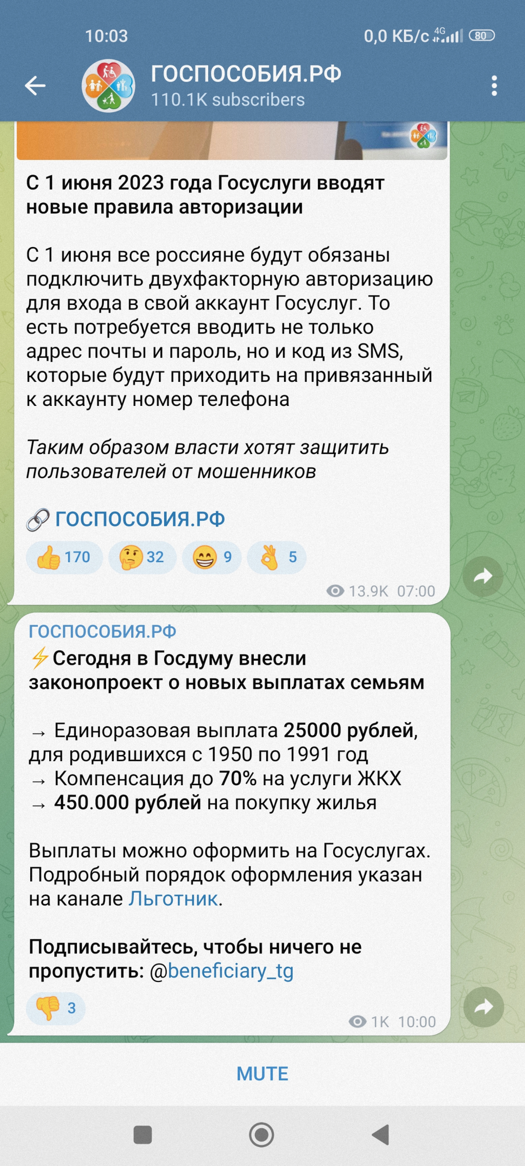 Тренинг Марии Самариной da vinci - Язычница Машенька