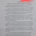 мошенники, езжу на разбитой машине с 24 ноября 2020 г.!!!