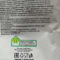 Отзыв о ТМ «Каждый день»: Кисель моментального приготовления.