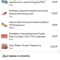 Отвратительный сервис! Обмануть расплюснуть