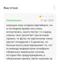 Отзыв о World of Tanks Blitz: Игра испорчена