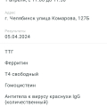 Отзыв о Медицинская лаборатория LAB4U.ru: Комфортность, быстрота сдачи анализов