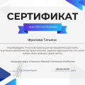Лучший курс