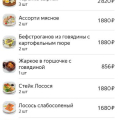 Яндекс взимает 15.000₽ рублей за неверно оформленный заказ.