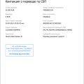Отзыв о @Konfiskat: мошенники не попадайтесь будь осторожнее