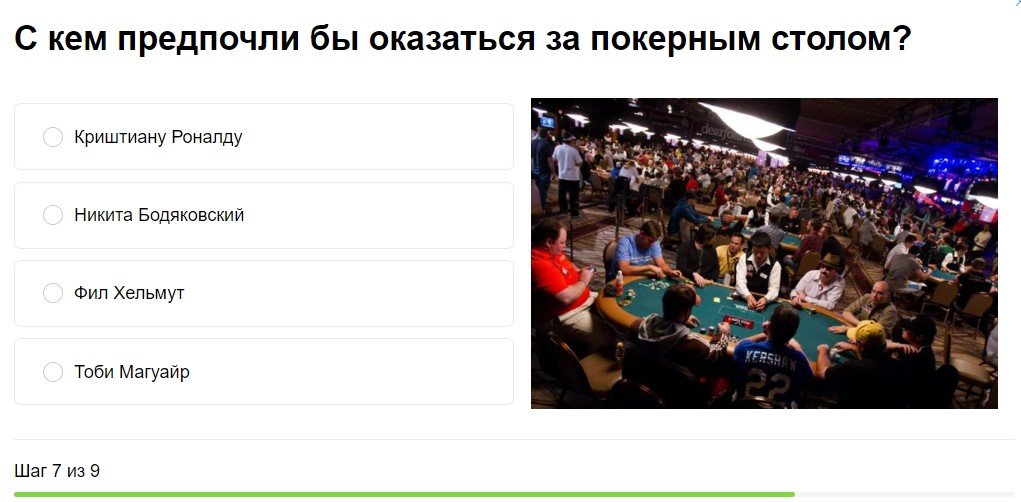 Poker.ru: все о покере - Сайт помог в изучении покерных терминов