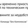 Нормальный сайт.