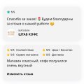 Теперь дарить эмоции близкому человеку на расстоянии намного проще