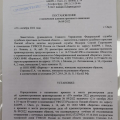 Им стоит доверять!
