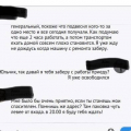 Отлично!!!!