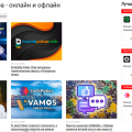Сайт для игроков в покер