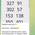 Одиссей Одиссеевич в TG