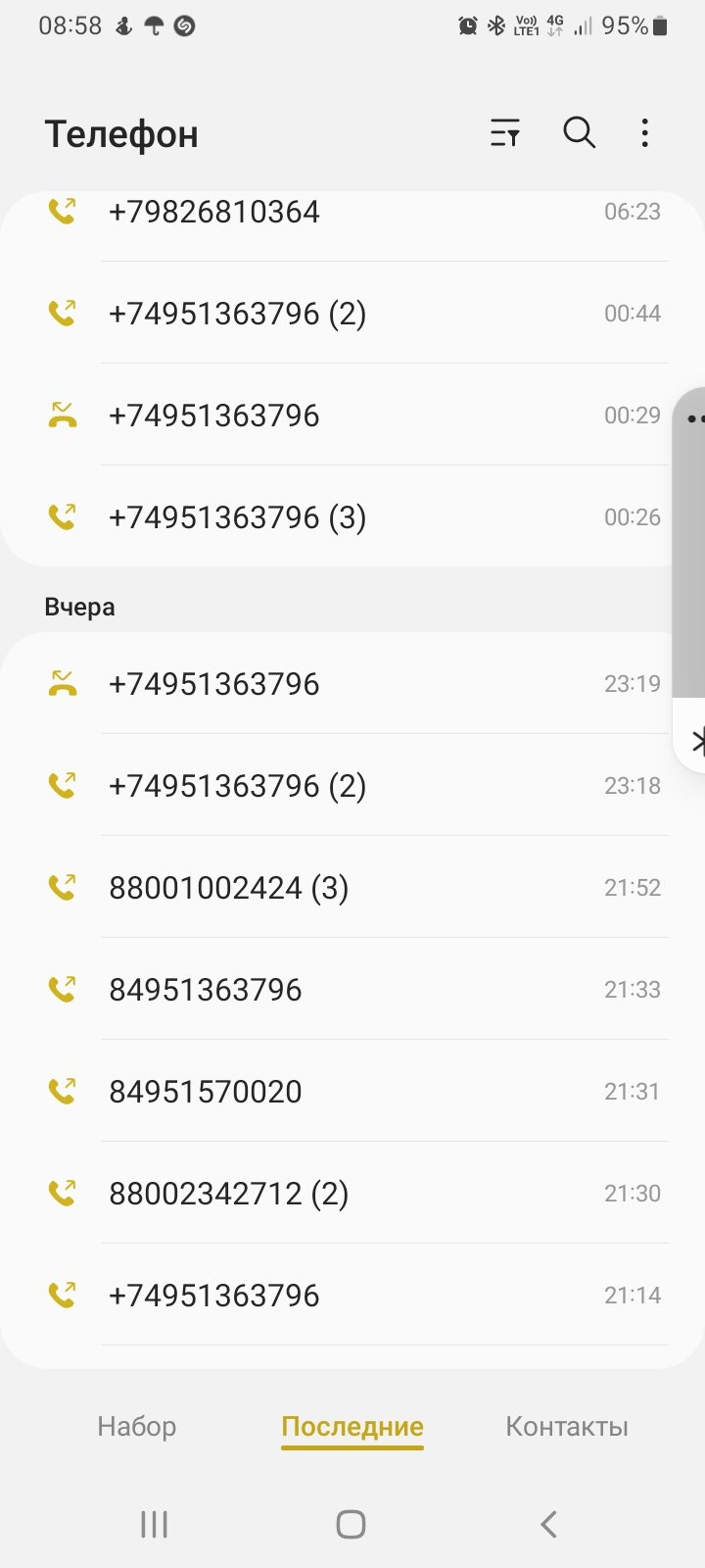 Яндекс.Маркет - Мошенники или халатные работники.