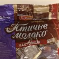 Отзыв о Рот Фронт: Сюрприз в конфетах "Птичье молоко"