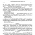 Отличная компания! Рекомендую!