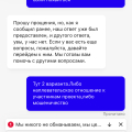 Не зачисляют депозит