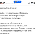 Не несут ответственность ни за что