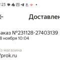 Не заказывайте через них продукты!!!