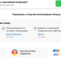 Всё о покере в одном месте
