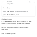 Отзыв о Honai: Honai - не удалось заценить работу этого чудо-планшета