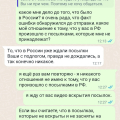 Воровство на сумму 17800 руб. Директор магазина Юрий Шелутко - вор.