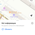 модератор ужасно