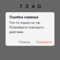 Нет возможности расторгнуть договор