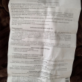 Хорошо, что в аптечке всегда есть под рукой проверенное лекарство