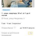Отзыв о Tvil.ru: Обман в компании Твил
