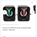 Накрутка цен.
