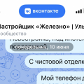 Отзыв о Федеральный девелопер "Железно": Хочешь квартиру?! Побегай за менеджером