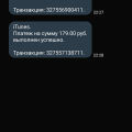 Покупаешь одну книгу, а списывают за 2.