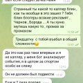 Одиссей Одиссеевич в TG