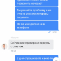 Тинькофф мобаил