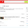 Titanarmy monitor Store мошенник высылает ЛОМАННЫЕ МОНИТОРЫ на 34 дюйма