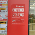 Отзыв о работе магазина Магнит в Ставрополе