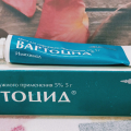 Помогает бороться с кондиломами
