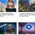 Отзыв о casino.ru: Все, что нужно знать о казино, на одном сайте