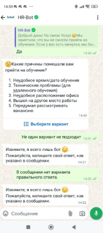 Voxys - Сталина, ... тфу, директора на вас нет? или просто нет