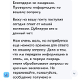 Ozon.travel - мошенники и ворюги! Не соблюдающие права потребителей и законы РФ!