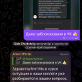 Удачное отношение к туристам