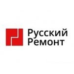 Русский ремонт