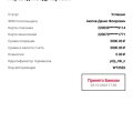 ВОТ ТАК DRAGON РАЗВОДИТ НА ДЕНЬГИ.